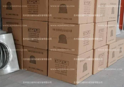 彩鋼板屋頂渦輪鼓風(fēng)通風(fēng)機(jī) 彩鋼板屋頂渦輪鼓風(fēng)通風(fēng)機(jī)