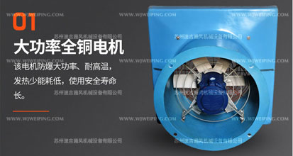 DWT防爆低噪玻璃鋼屋頂風(fēng)機(jī) DWT防爆低噪玻璃鋼屋頂風(fēng)機(jī)